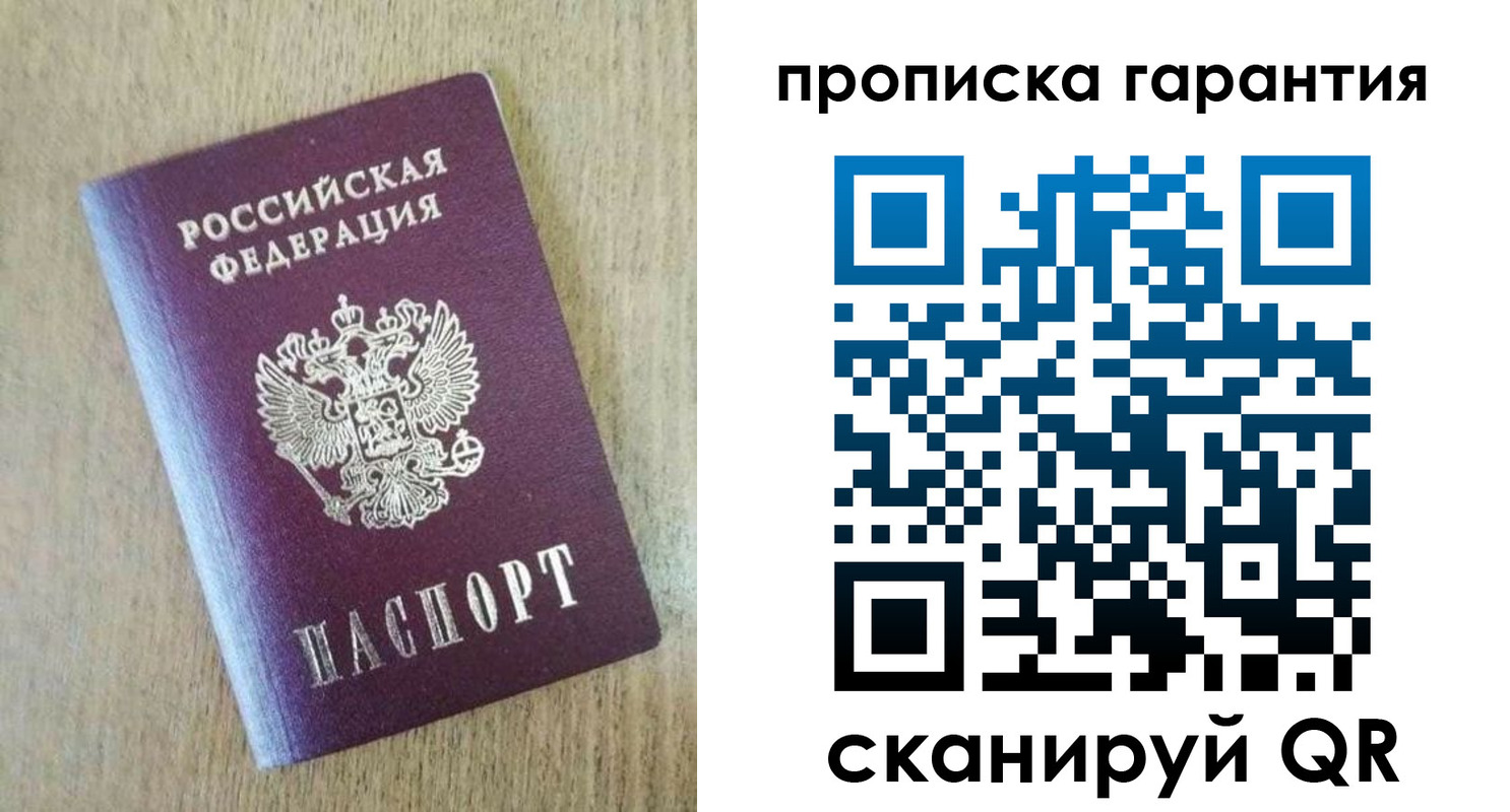 регистрация для школы в Новгородской области