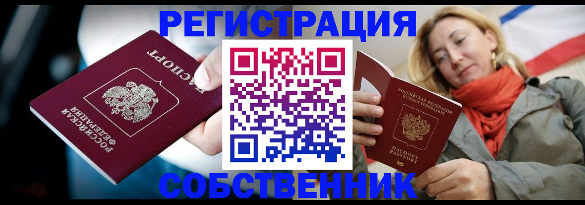 регистрация для дет. сада в Новгородской области