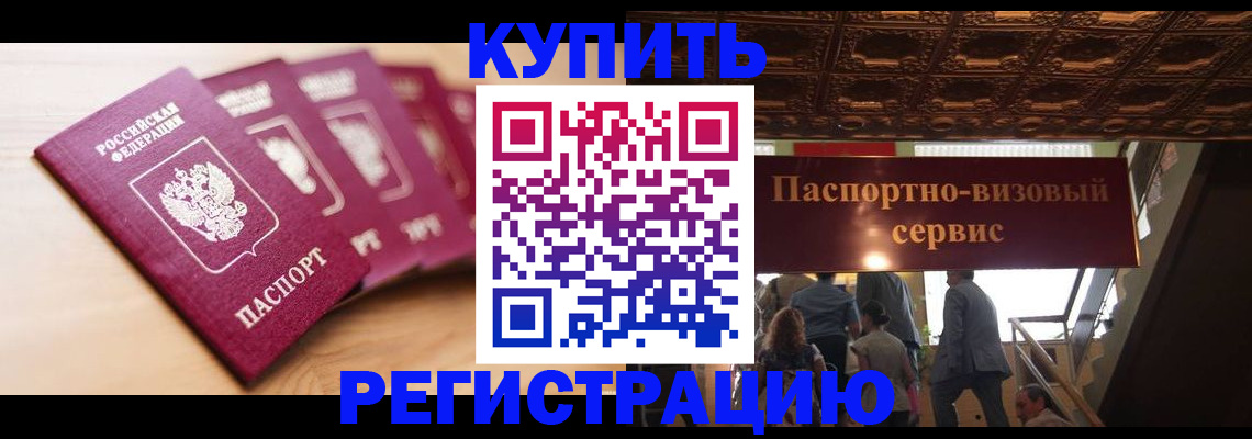 форма 3 в Новгородской области