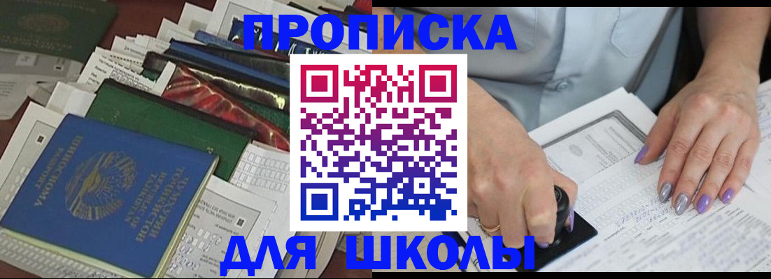временная регистрация госуслуги в Новгородской области